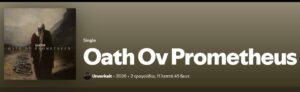 Οι Unverkalt κυκλοφορούν το νέο τους single «Oath Ov Prometheus»
