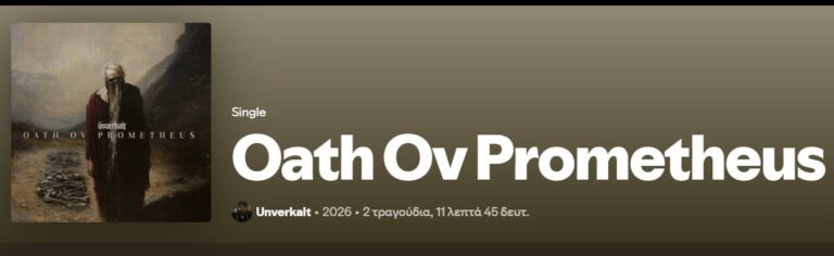 Oath Ov Prometheus