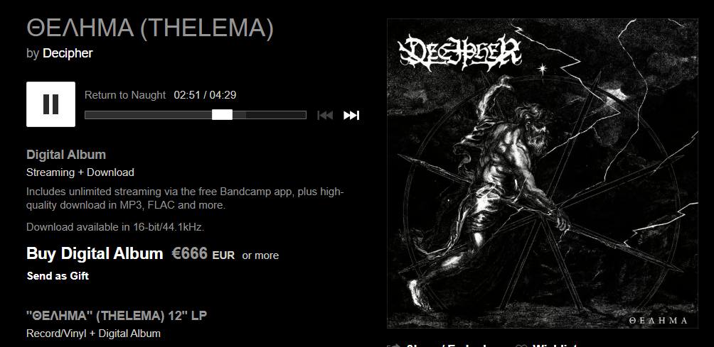 ΘΕΛΗΜΑ (THELEMA)