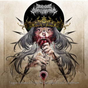 Onchocerciasis Esophagogastroduodenoscopy - Fugue Gnawed from the Scabbed God Cerebrum Κριτική