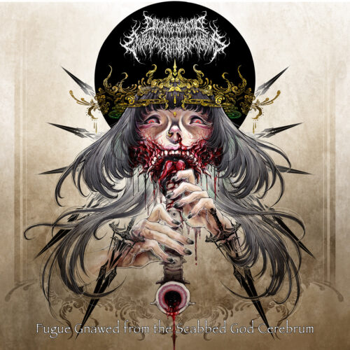 Onchocerciasis Esophagogastroduodenoscopy - Fugue Gnawed from the Scabbed God Cerebrum Κριτική