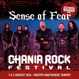 Sense of Fear