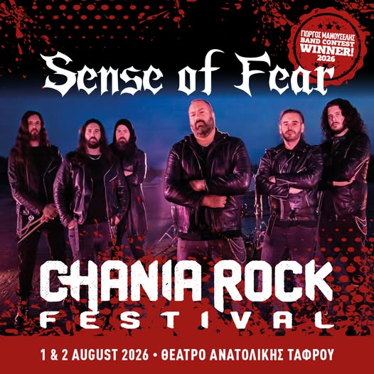 Sense of Fear