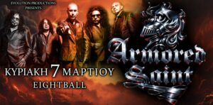 ARMORED SAINT: Live στη Θεσσαλονίκη | Metal Territory