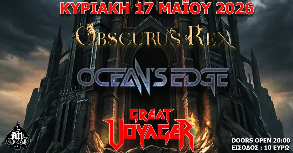 Obscurus Rex, Ocean's Edge & Great Voyager