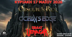 Obscurus Rex, Ocean's Edge & Great Voyager