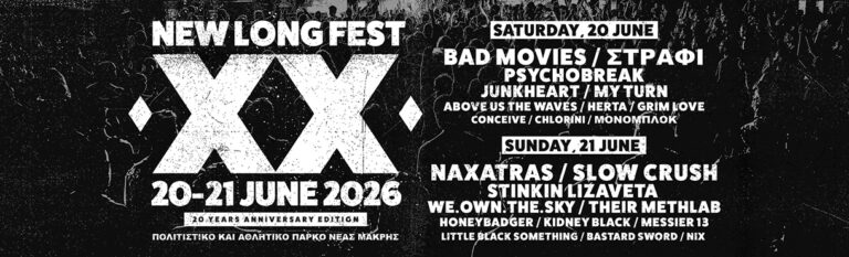 New Long Fest 2026