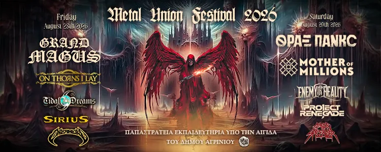METAL UNION FESTIVAL AGRINIO 2026…. 28 & 29/8/2026