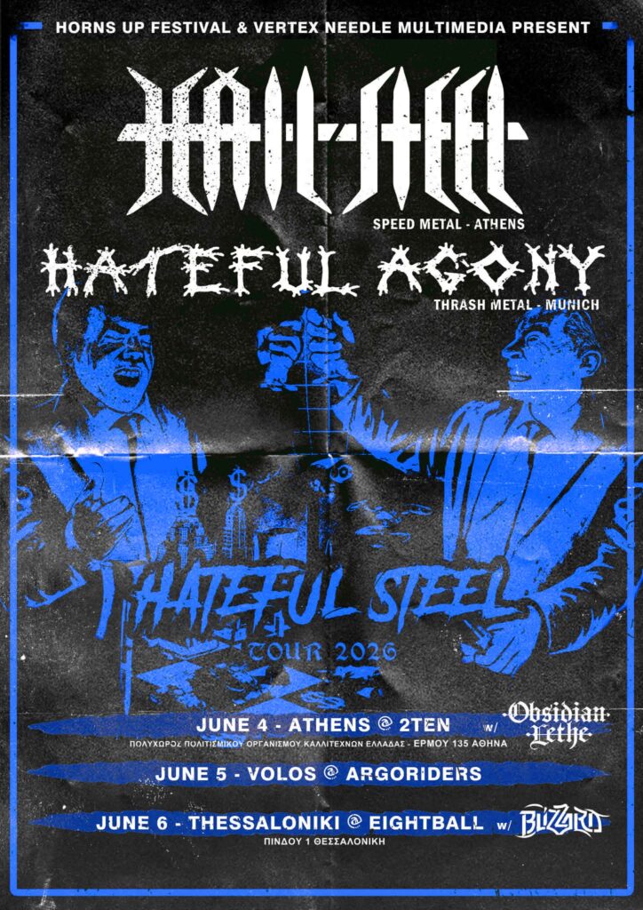 Hateful Agony, Hailsteel και Blizzard Live στη Θεσσαλονίκη | Metal Territory
