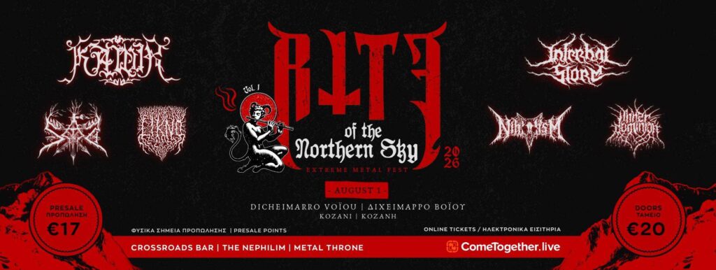 Rite Of The Northern Sky Vol.1 με Kawir, Sad και άλλους στο Διχείμαρρο Βοΐου | Metal Territory
