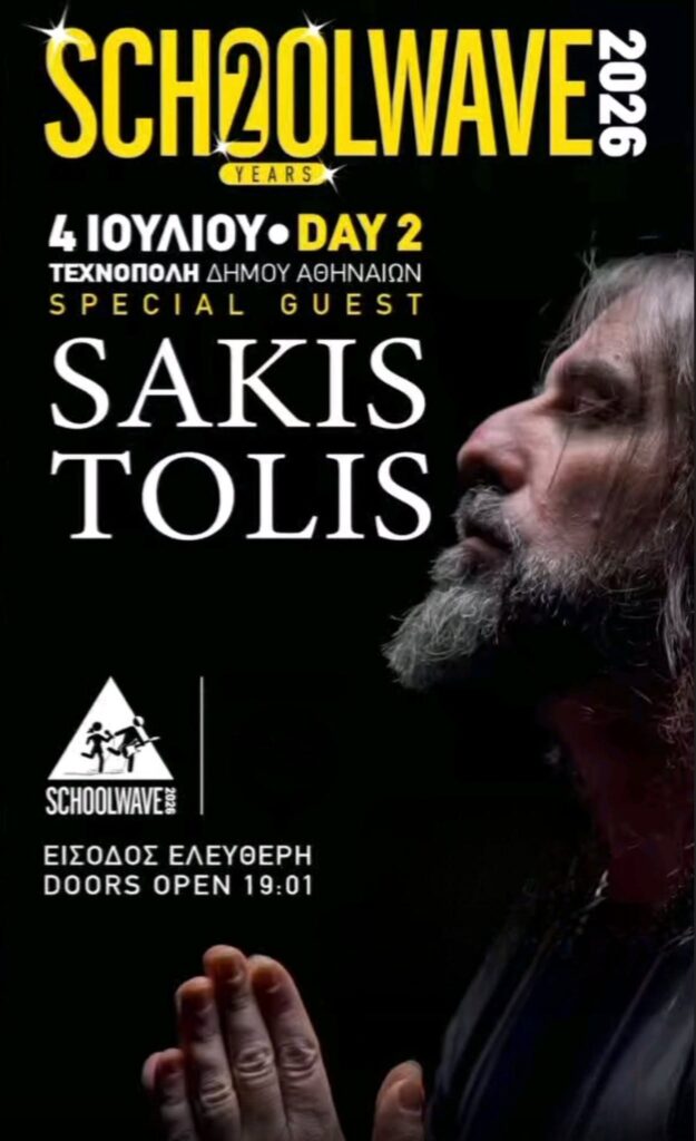 Sakis Tolis – Special Guest στο Schoolwave 2026 | Metal Territory