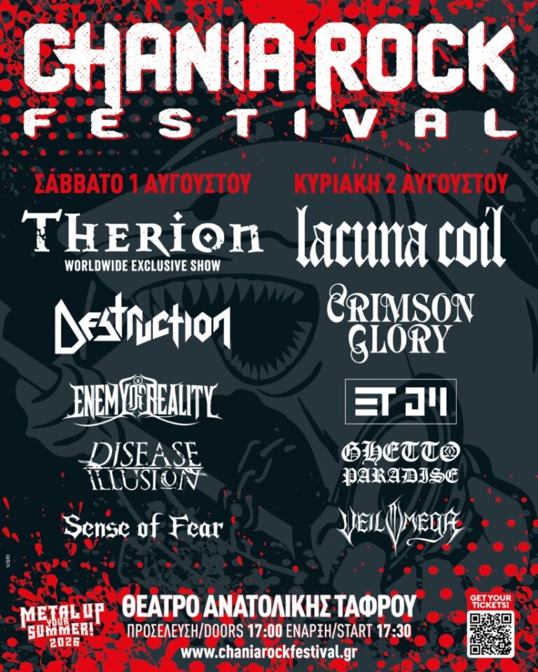 Ολοκληρώθηκε το line-up του Chania Rock Festival 2026 | Metal Territory