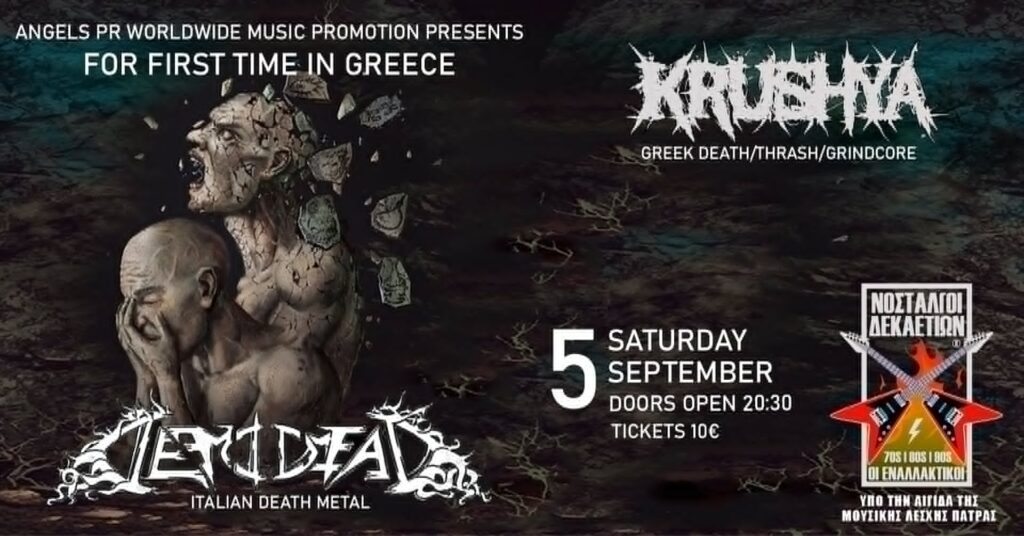 Οι Ιταλοί DEMIDEAD live στην Πάτρα, 5 Σεπτεμβρίου @ Moυσική Λέσχη....+ Krushya