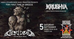 Οι Ιταλοί DEMIDEAD live στην Πάτρα, 5 Σεπτεμβρίου @ Moυσική Λέσχη....+ Krushya