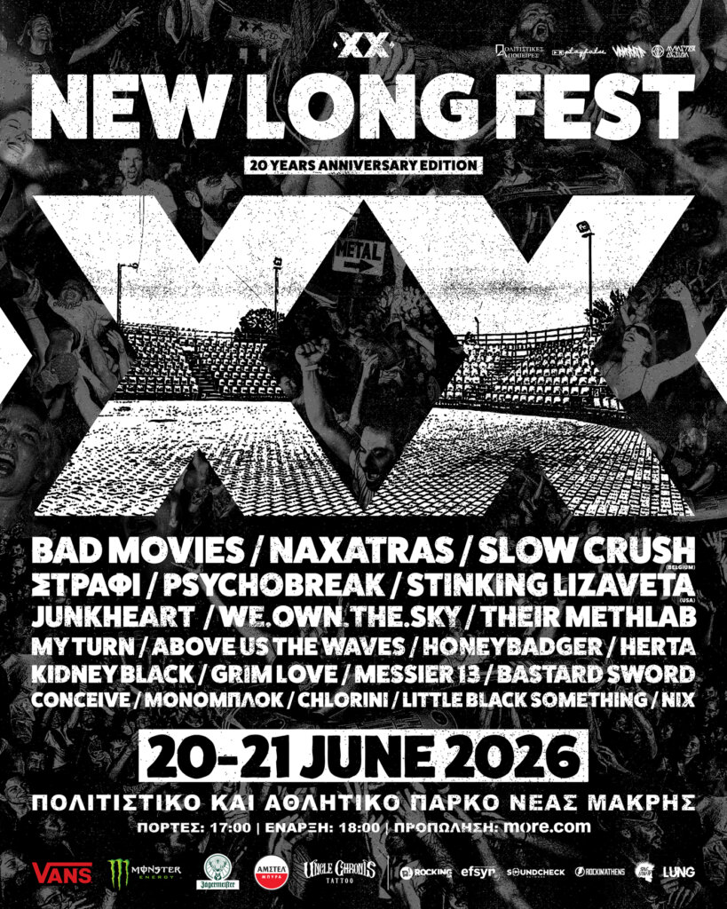 New Long Fest