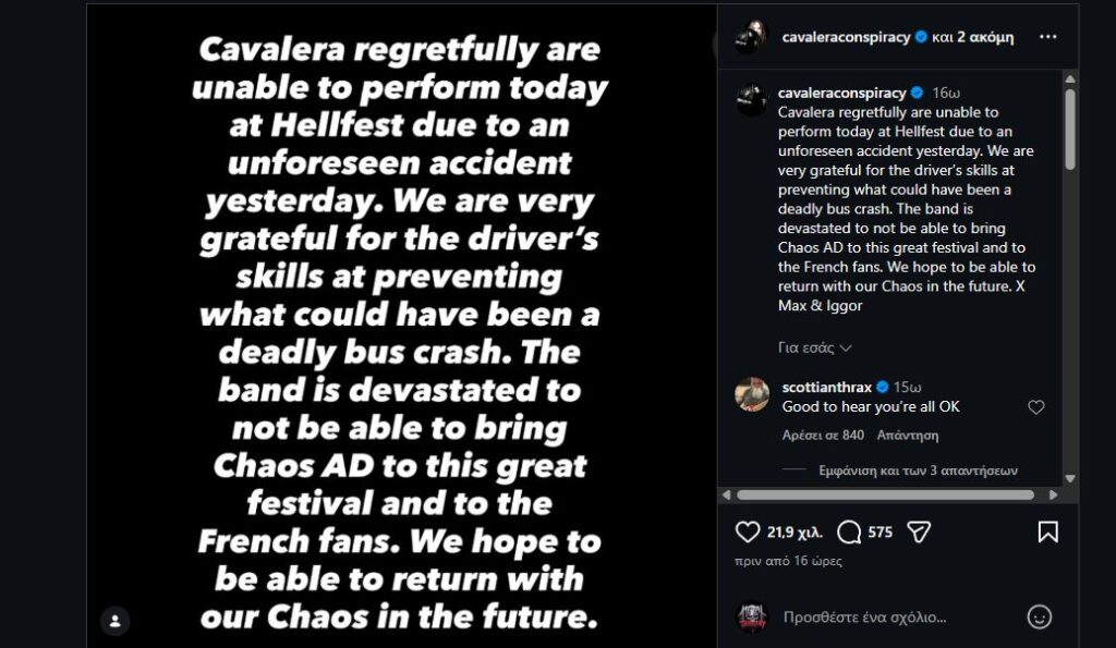 Cavalera Conspiracy – Ακυρώνουν το Hellfest