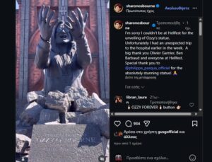 Ο Ozzy Osbourne έφυγε από τη ζωή στις 22 Ιουλίου 2025, σε ηλικία 76 ετών. Η επίσημη αιτία θανάτου ήταν καρδιακή προσβολή, με επιβαρυντικούς παράγοντες την καρδιαγγειακή νόσο και το Πάρκινσον.