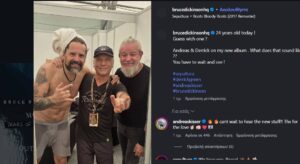 Bruce Dickinson – Στο στούντιο με Andreas Kisser & Derrick Green: Το νέο άλμπουμ για το 2027 παίρνει μορφή | Metal Territory