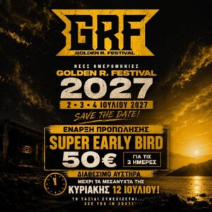 Golden R. Festival 2027 – Η προπώληση ξεκίνησε | Metal Territory