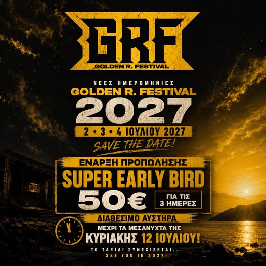 Golden R. Festival 2027 – Η προπώληση ξεκίνησε | Metal Territory