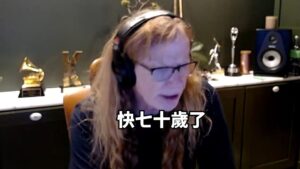 Dave Mustaine – Οι κιθαρίστες που τον σημάδεψαν | Metal Territory