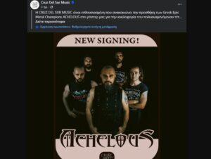ACHELOUS – Υπογράφουν στη Cruz Del Sur Music