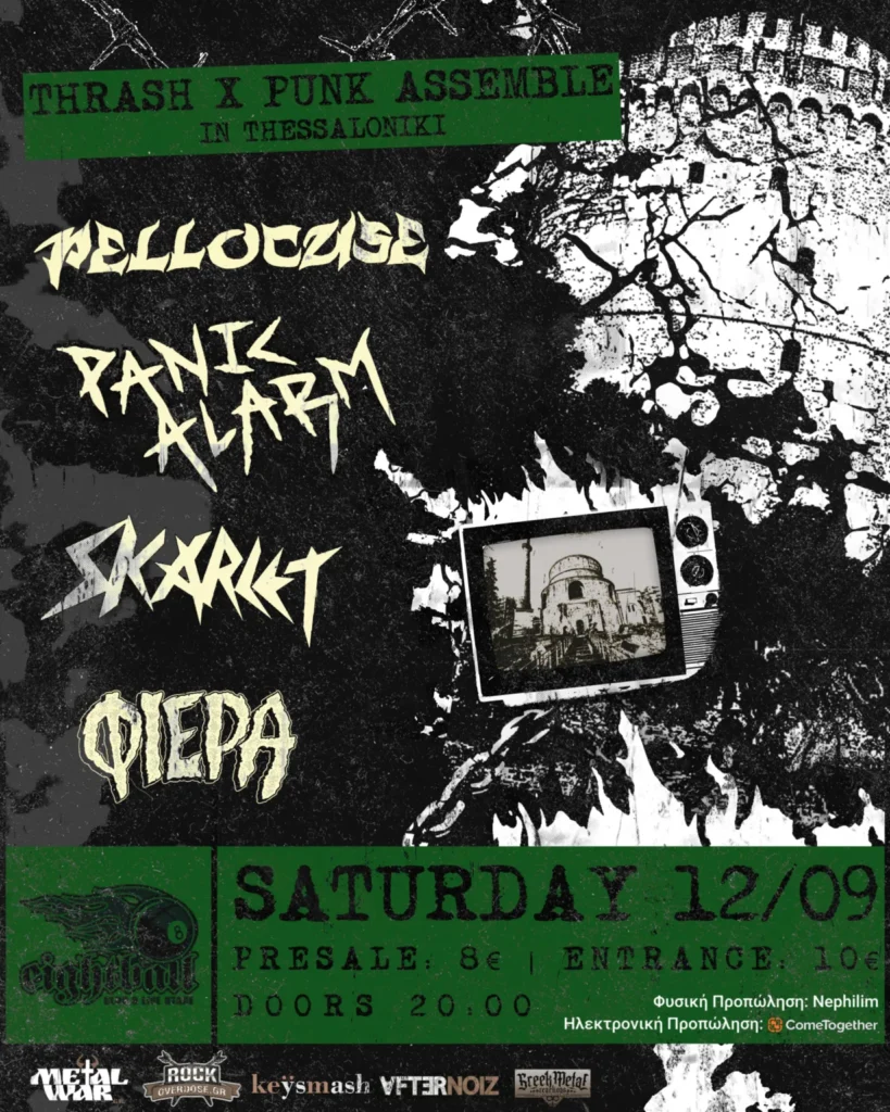 Thrash & Punk Night – live στη Θεσσαλονίκη | Metal Territory
