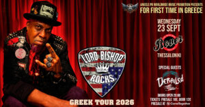 LORD BISHOP ROCKS – για πρώτη φορά στην Ελλάδα – 23 Σεπτεμβρίου