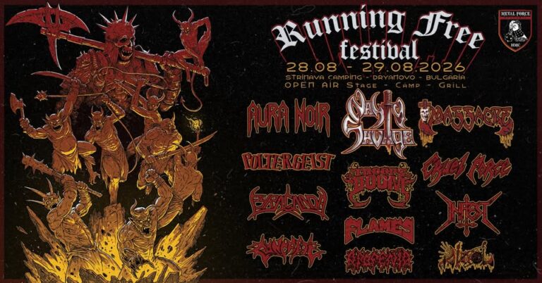 Running Free Festival IX