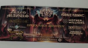 Metal Union Festival 2026