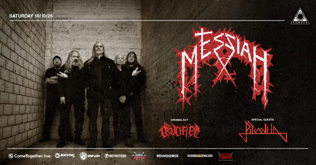 MESSIAH για πρώτη φορά στην Ελλάδα