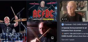 AC/DC, Chris Slade