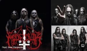 Marduk