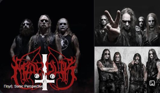 Marduk