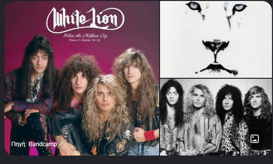 Οι WHITE LION στο Golden R. Festival 2027 Αποκλειστική εμφάνιση στην Ελλάδα για τα 40 χρόνια του “Pride” | Metal Territory