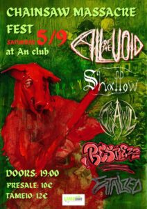 Chainsaw Massacre Fest – Horror, Metal και Mosh Pits στο AN Club | Metal Territory