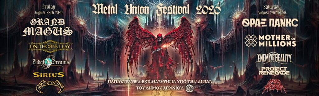 Metal Union Festival 2026 – Το MetalTerritory θα είναι εκεί | Metal Territory