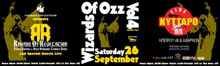 Το Wizards Of Ozz Fest Vol.4, η ετήσια εκδήλωση‑αφιέρωμα στον Ozzy Osbourne, επιστρέφει στο Κύτταρο για μια ακόμη βραδιά γεμάτη κλασικά riffs, δυνατές φωνές και μνήμες από την πορεία του Prince of Darkness.