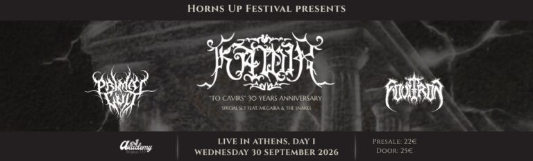 Kawir: 30 χρόνια «Προς Κάβειρους» – Live στην Αθήνα | Metal Territory