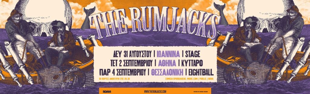 The Rumjacks live in Greece
