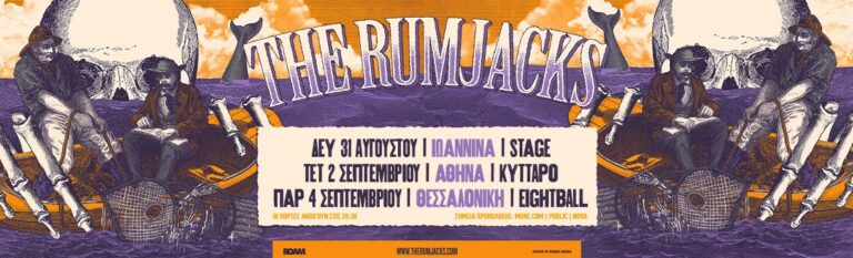 The Rumjacks live in Greece