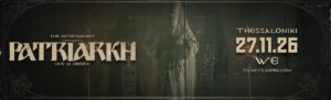 Patriarkh – live σε Αθήνα & Θεσσαλονίκη | Metal Territory