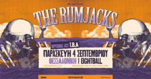 The Rumjacks live στη Θεσσαλονίκη, Eightball Club 4 Σεπτεμβρίου 2026