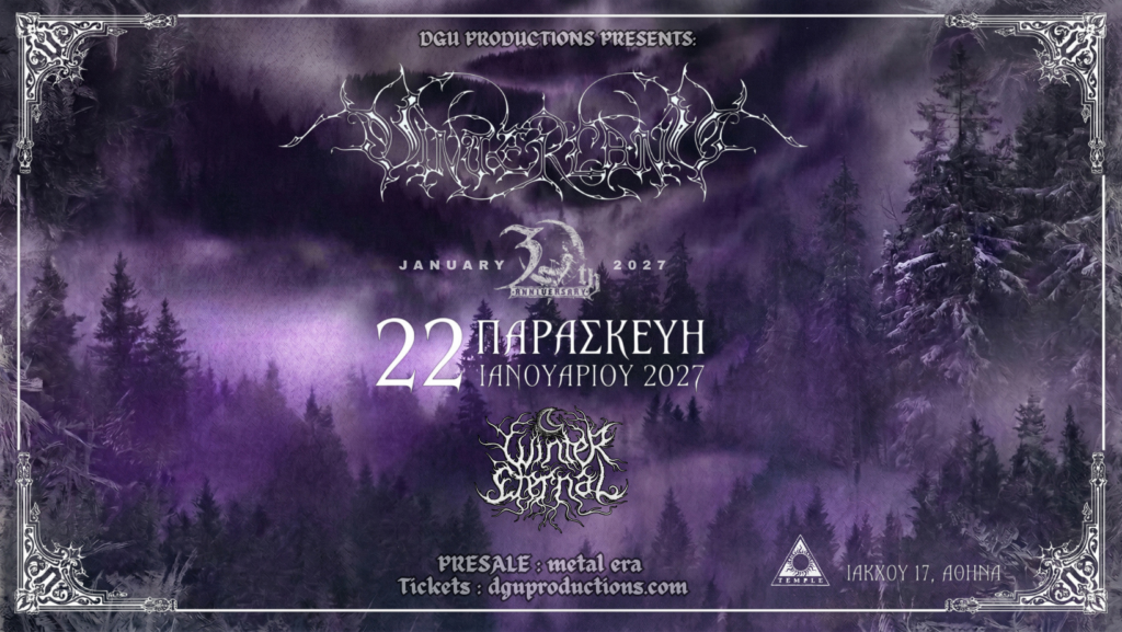 Vinterland 30 Years Anniversary live στην Αθήνα