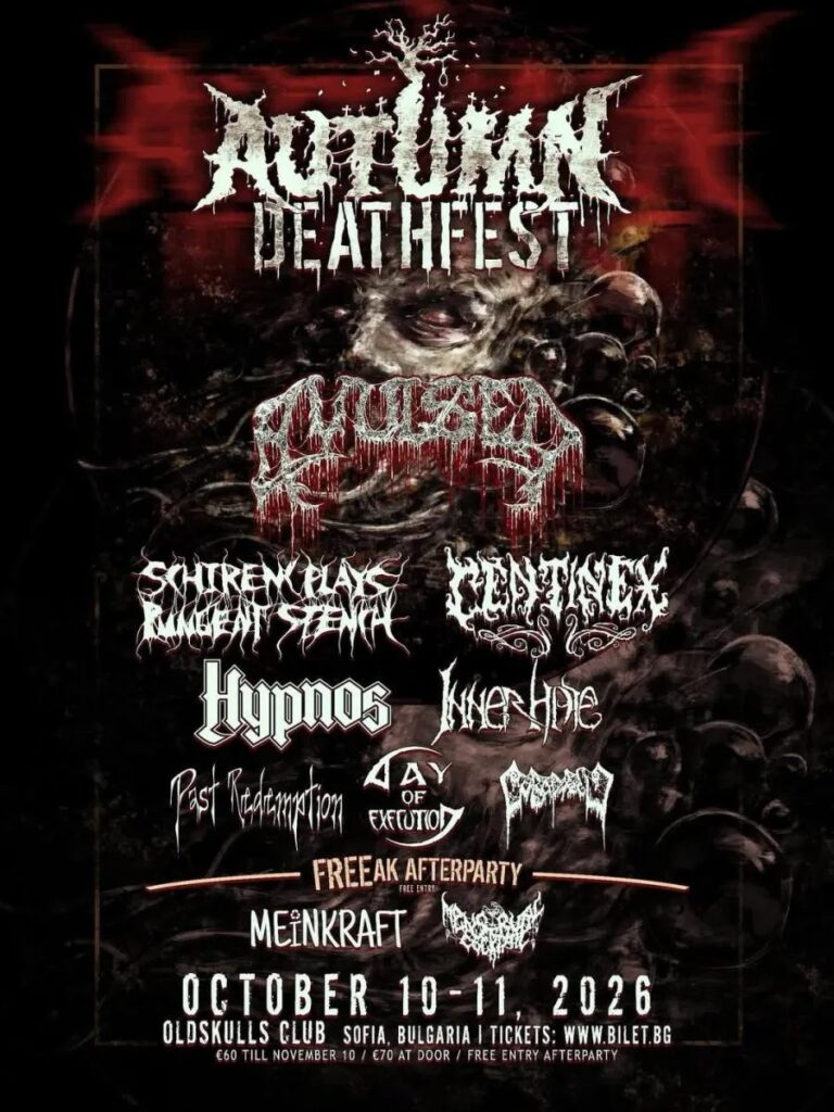 Αφίσα του Autumn Deathfest 2026 στη Σόφια