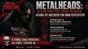 Metalheads: Η έρευνα του Max Planck δείχνει ότι αντέχουν τον πόνο περισσότερο | Metal Territory