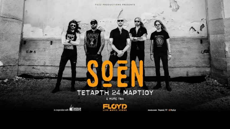 Soen live στην Αθήνα, 24 Μαρτίου 2027