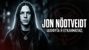 Jon Nödtveidt των Dissection