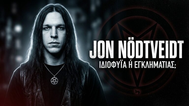 Jon Nödtveidt των Dissection