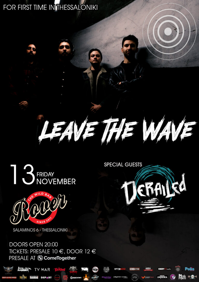 Leave the Wave: αφίσα της συναυλίας στο Rover - The Wild Bar της Θεσσαλονίκης